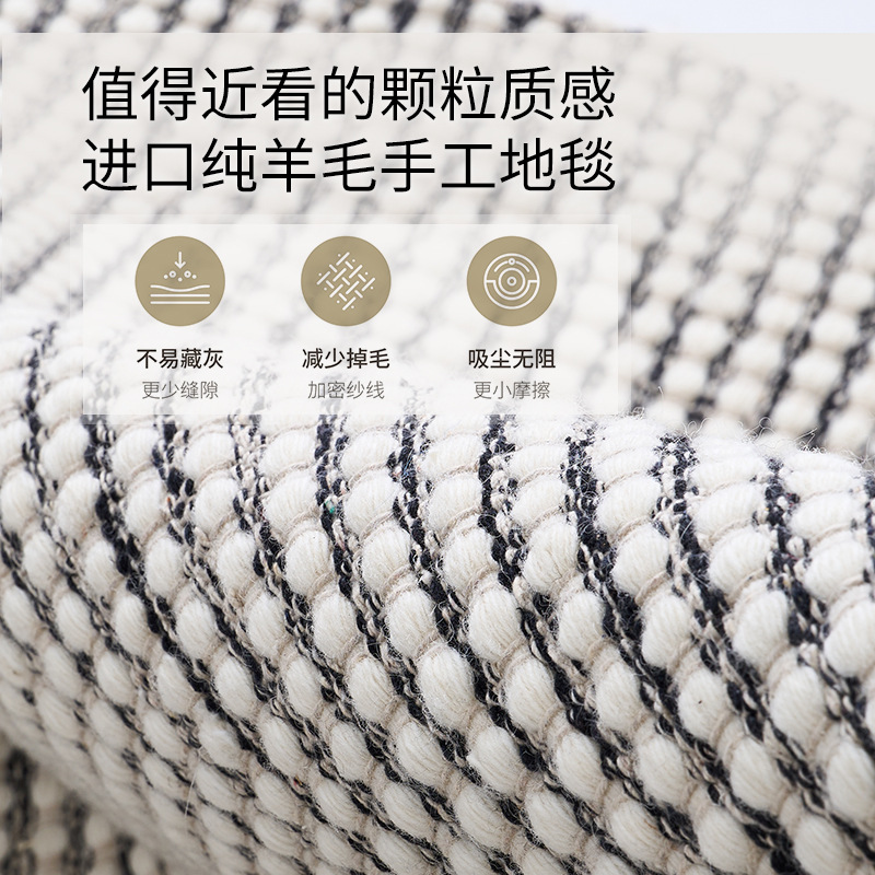 High-End Household Wool Carpet - Home Textiles Factory ulasan dan harga