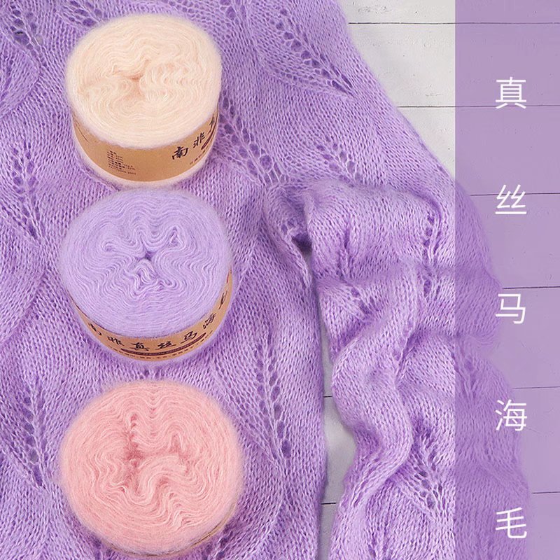 1Pc 50g Mohair Yarn for knitti - Wool Blanket Herringbone ulasan dan harga